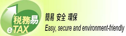 Electronic filing of Tax Return