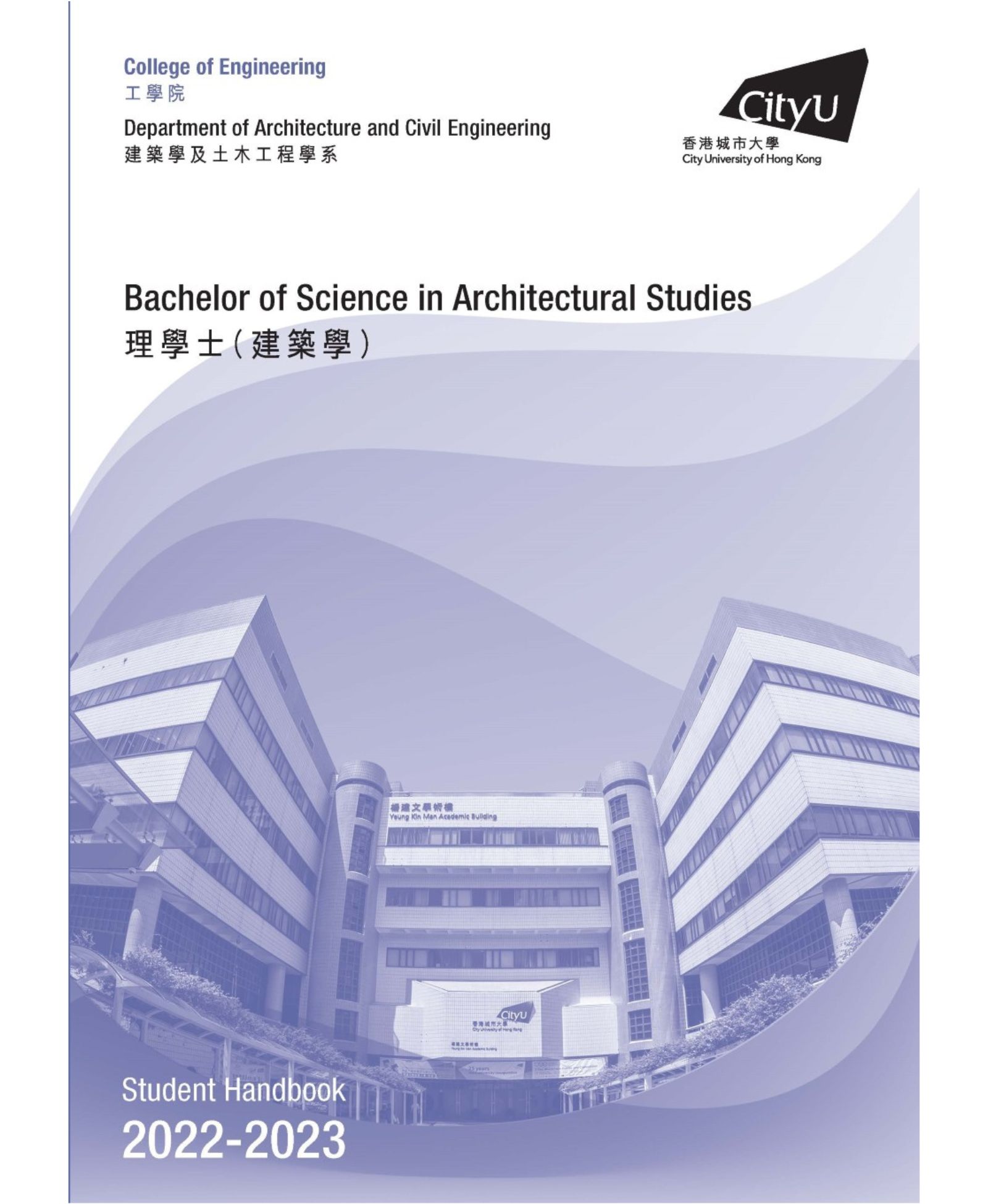 Student Handbook 2022/2023 (Bachelor of Science in Architectural Studies)