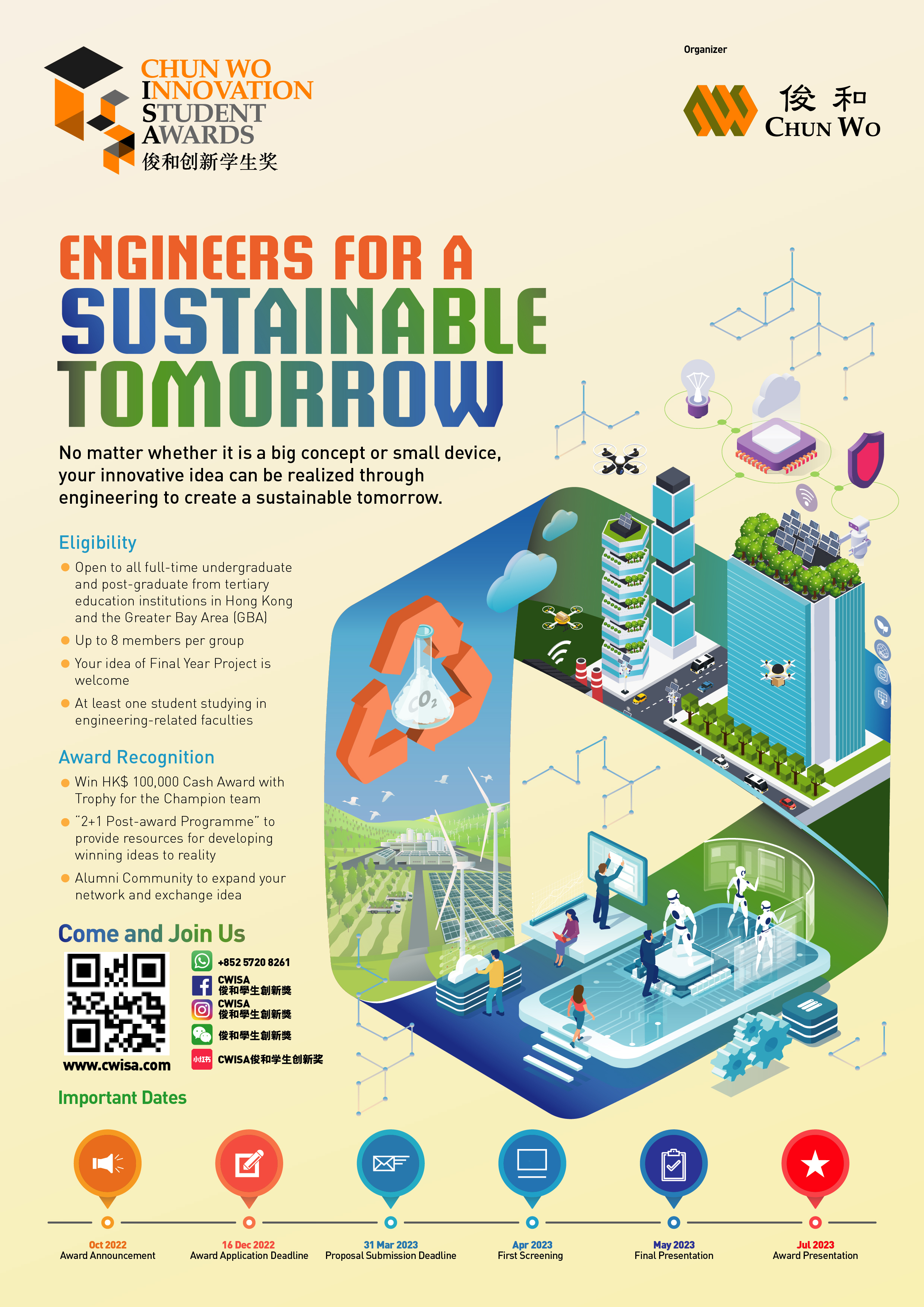 Chun Wo Innovation Student Awards 2022