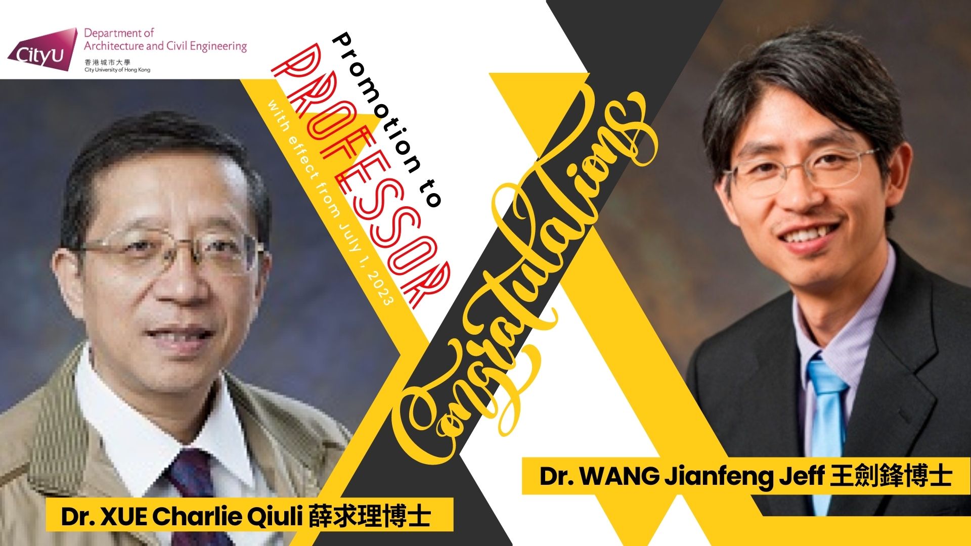 Staff Promotion_Dr. Xue and Dr. Jeff Wang