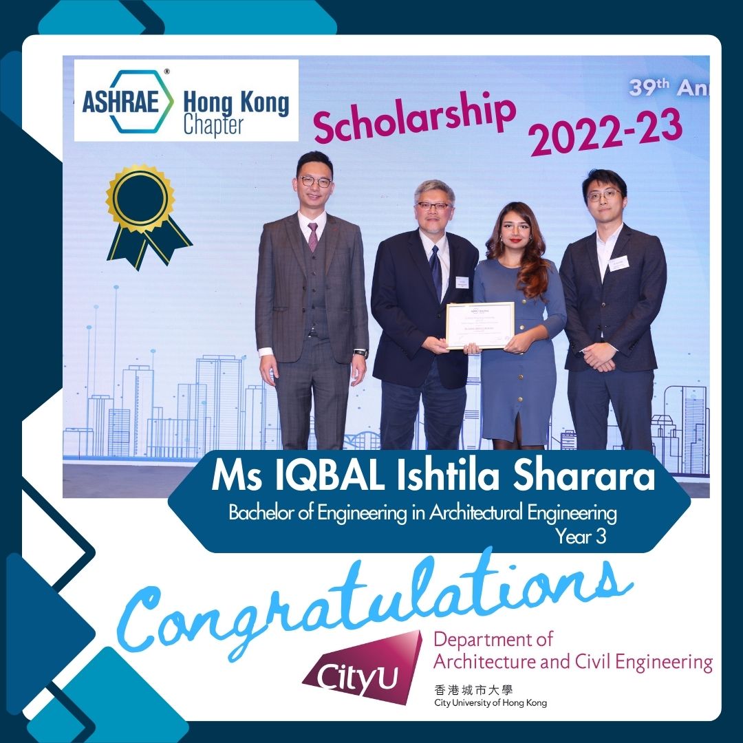 ASHRAE Scholarship 2022/23