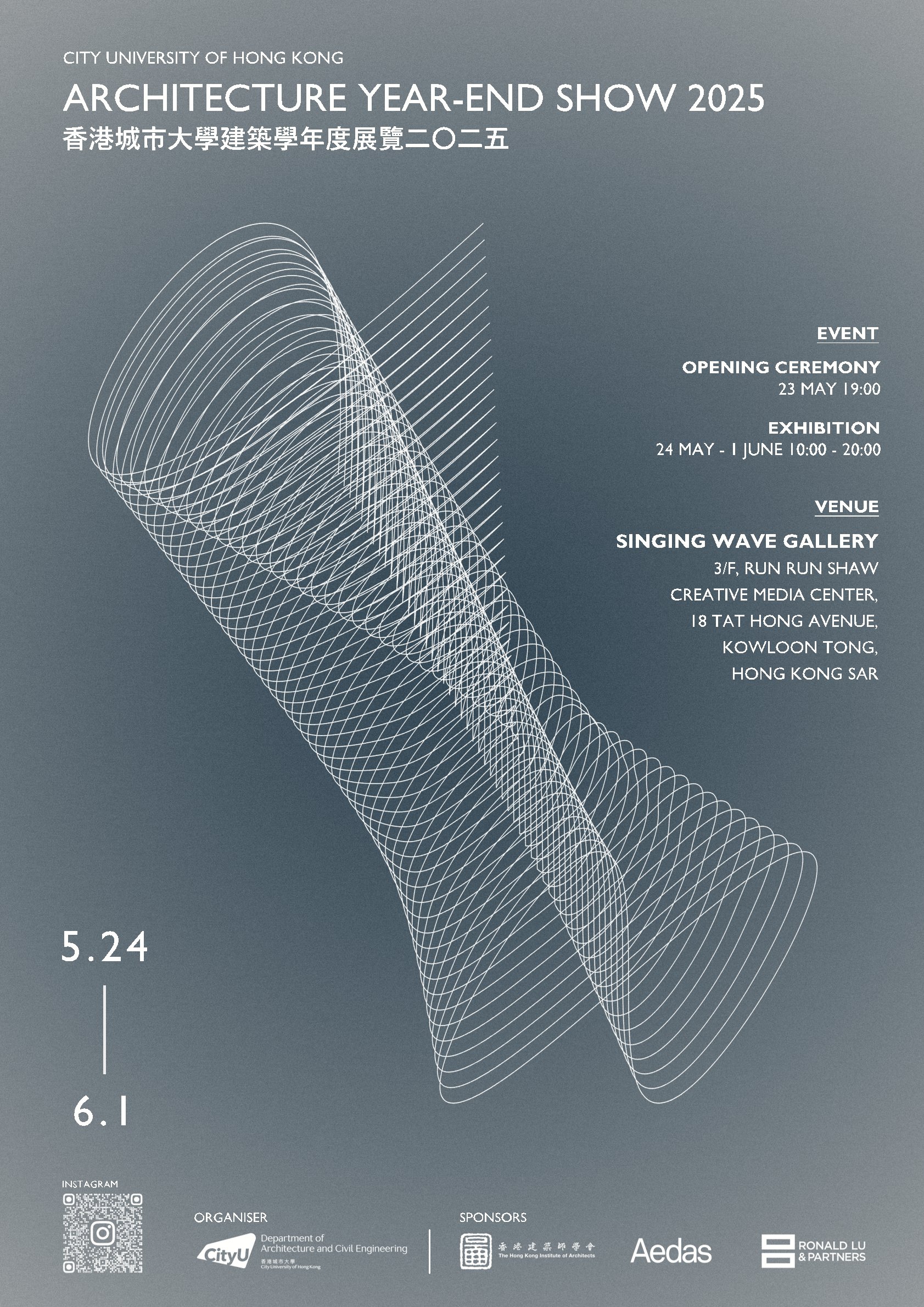 Archi Year end Show