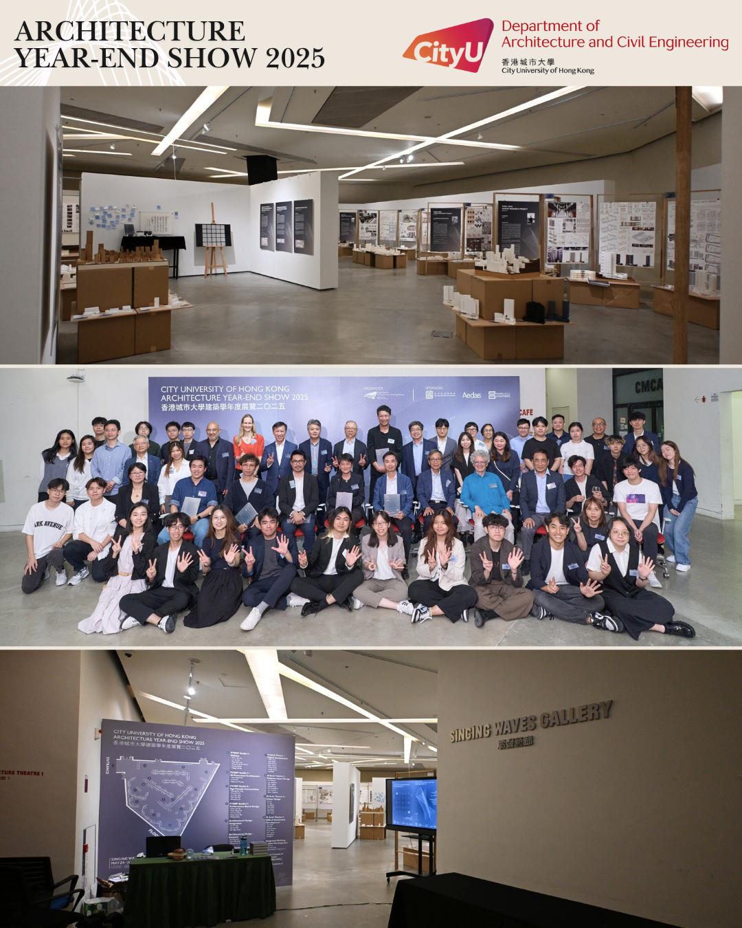 Archi Yr End Show