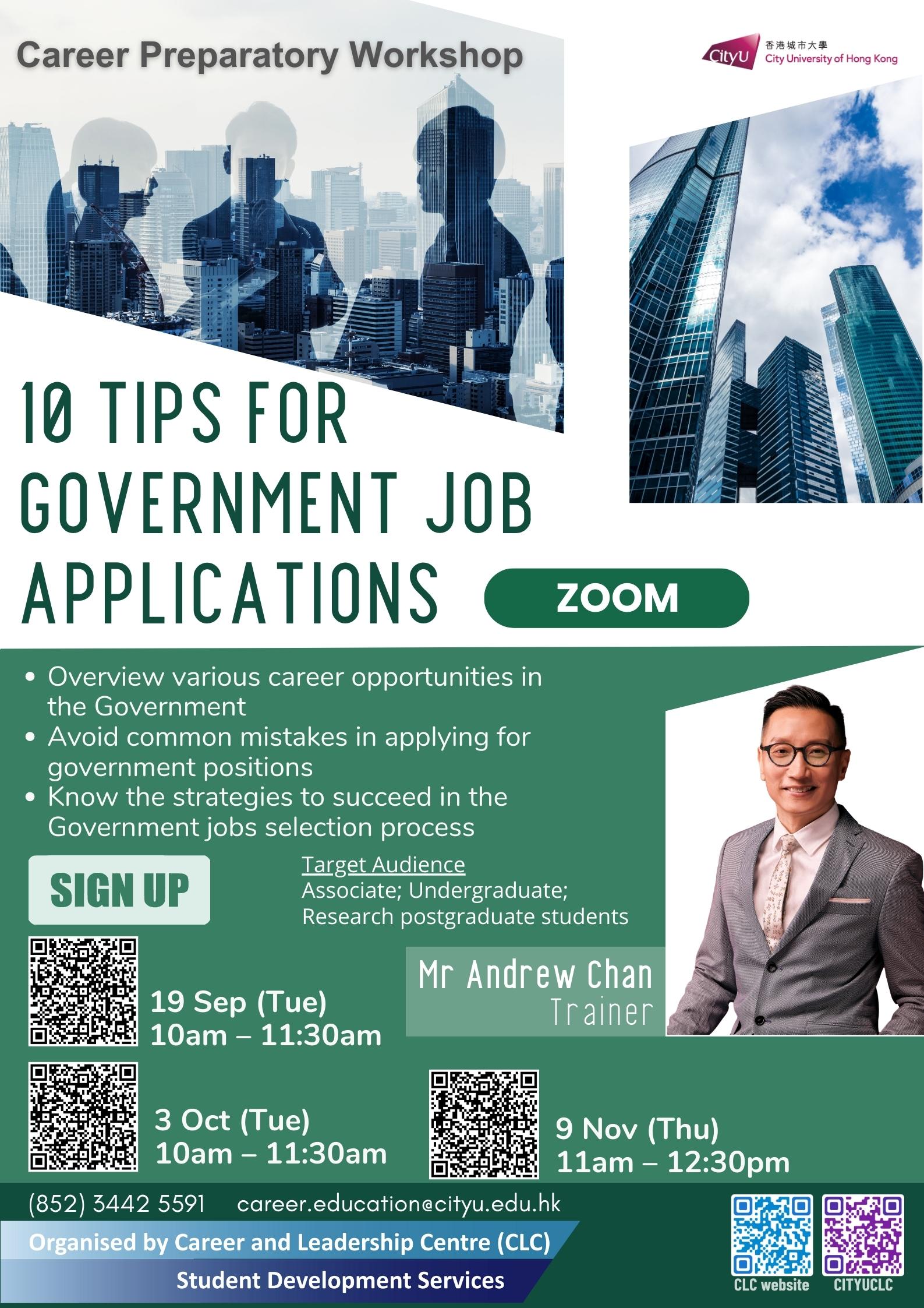 10 Tips for Government Job Applications
