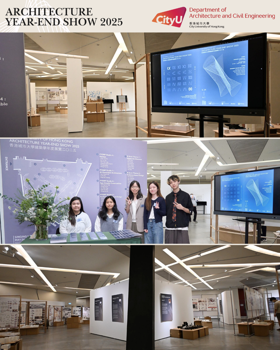 Archi Yr End Show