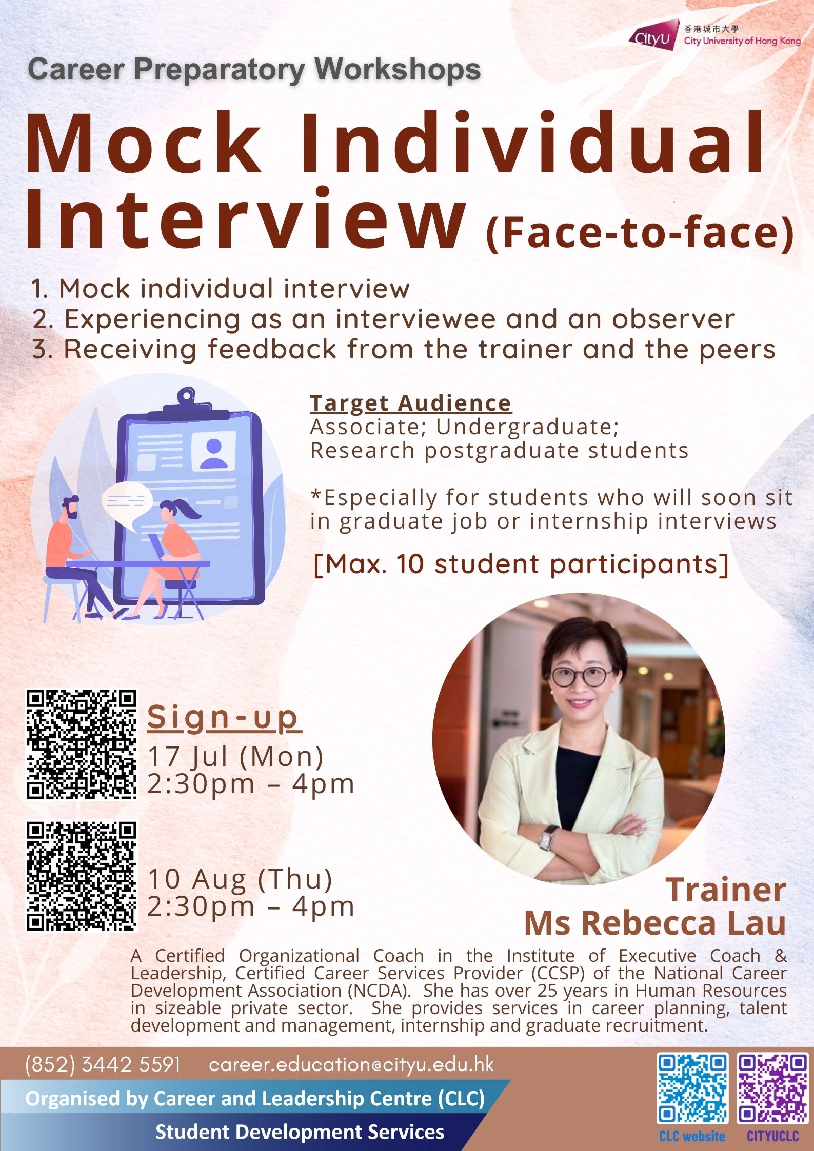 Mock Individual Interview (Face-to-face)_202307-08