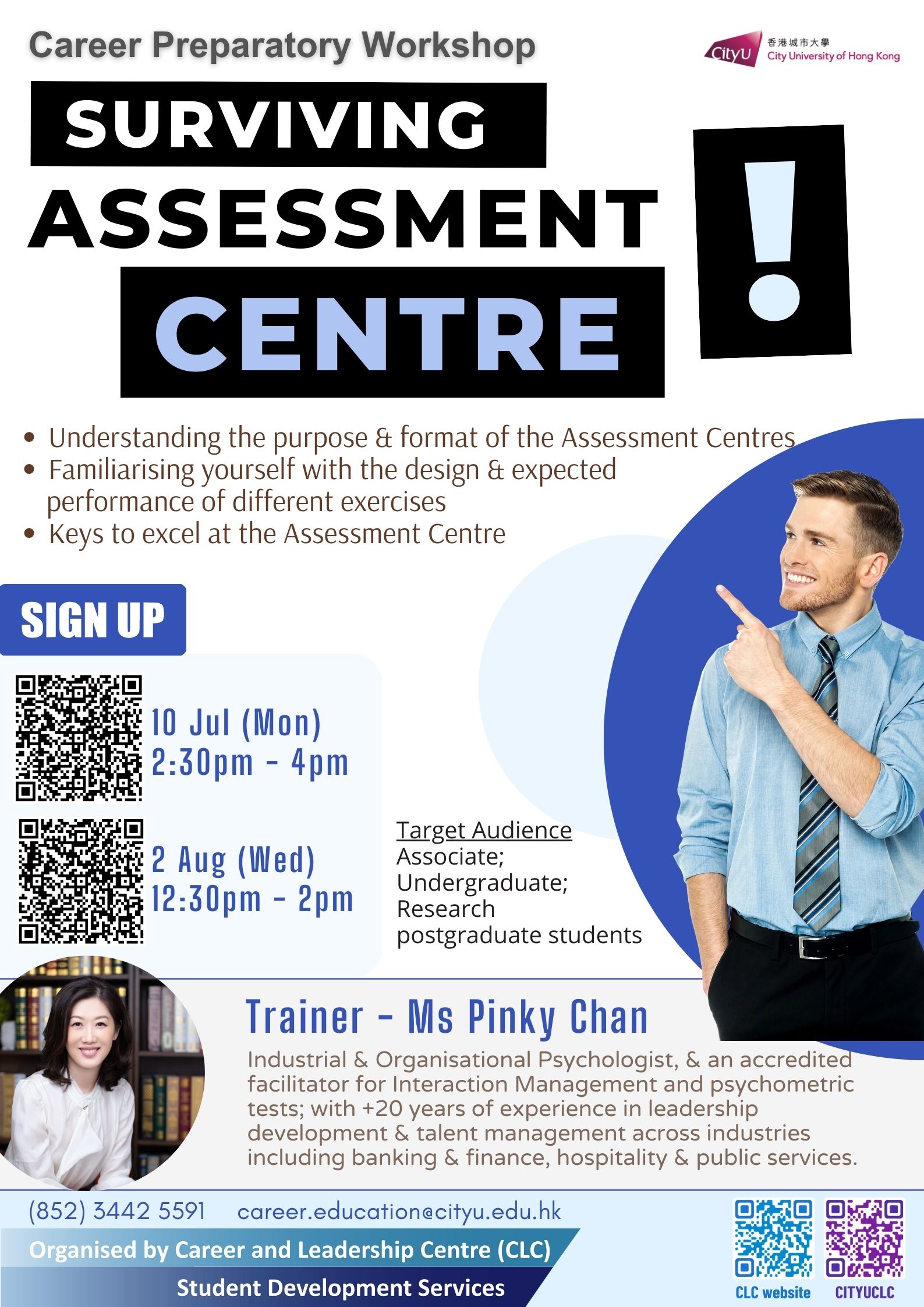 Surviving Assessment Centre