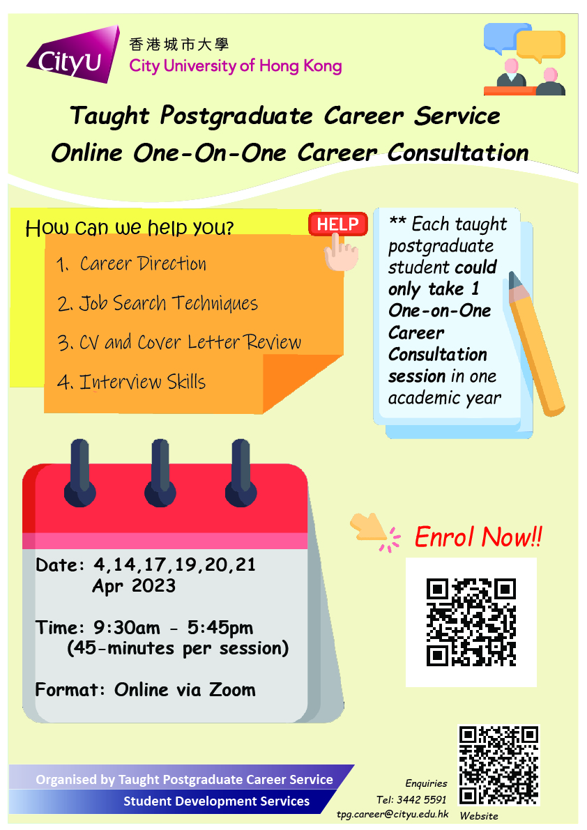 Taught Postgraduate Career Service - Online One-On-One Career Consultation