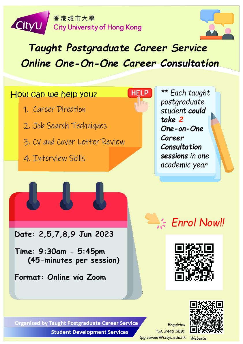 Taught Postgraduate Career Service-Online One-On-One Career Consultation