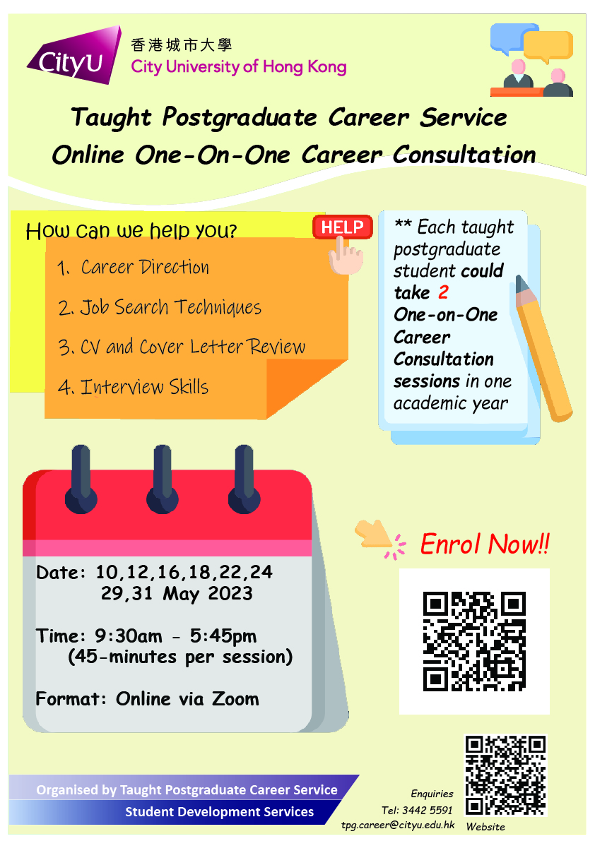  Taught Postgraduate Career Service - Online One-On-One Career Consultation (May)