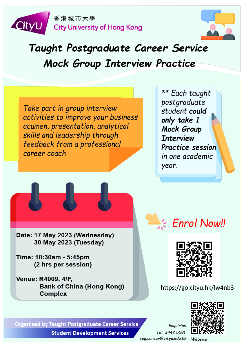 TPG_MockGroupInterview_May2023_poster
