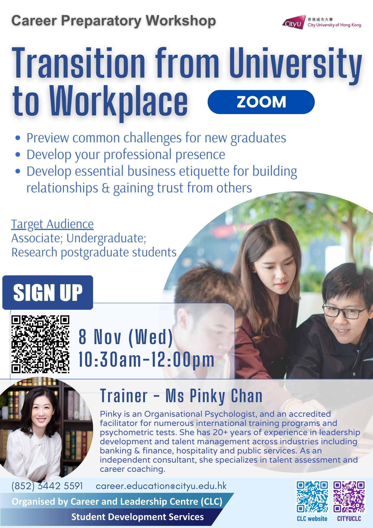 Transition from University to Workplace (ZOOM)