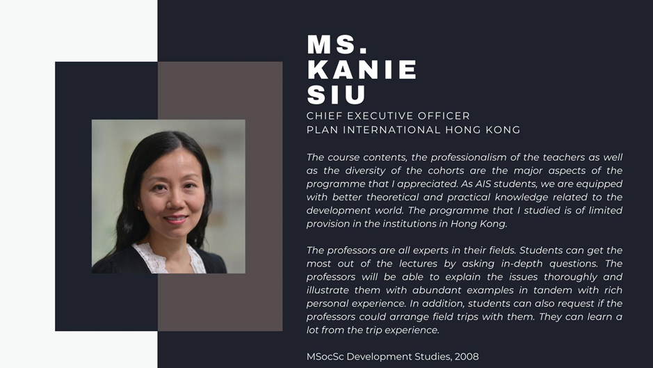 Kanie