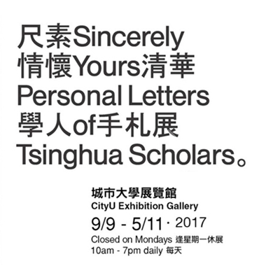 05_Sincerely-yours-Cover.jpg