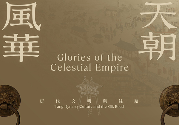 14_Empire_600x420.jpg