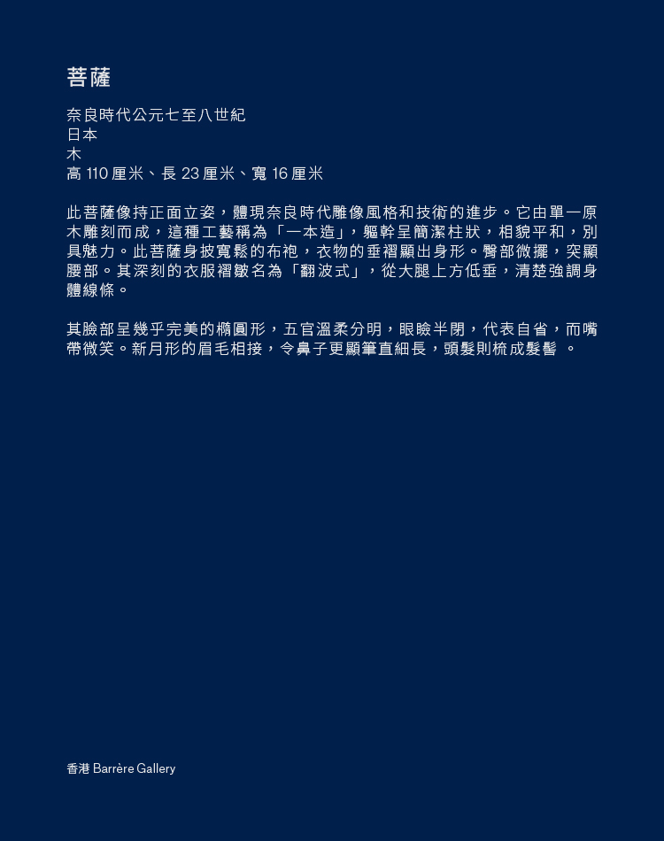 AoMB_III_POP05_txt_TC.jpg