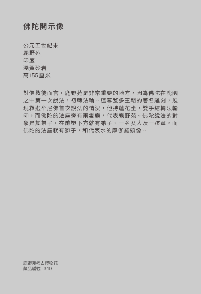 AoMB_II_POP03_txt_TC.jpg