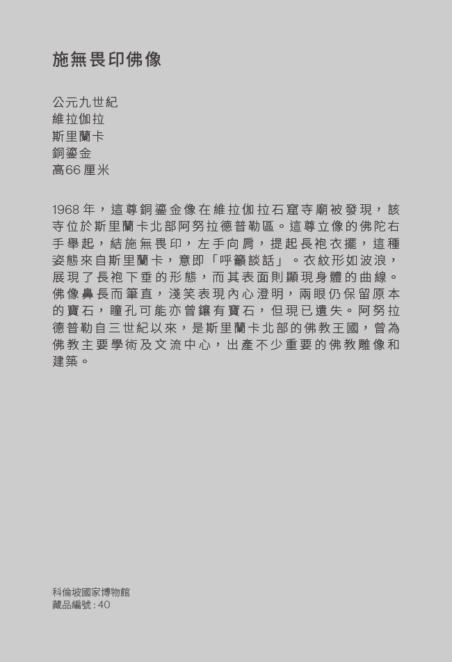 AoMB_II_POP04_txt_TC.jpg