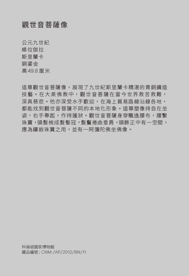 AoMB_II_POP05_txt_TC.jpg