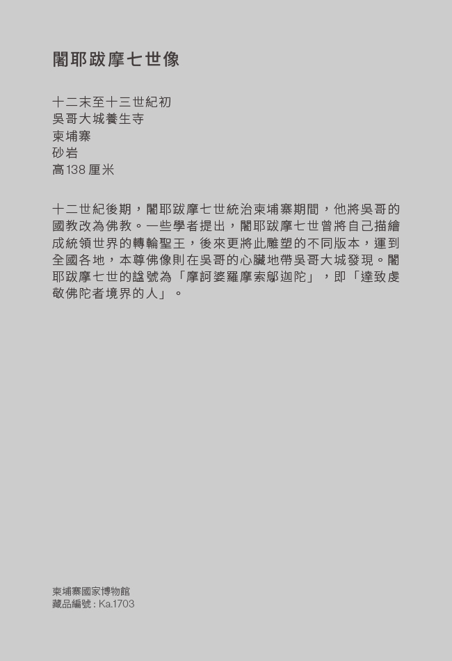 AoMB_II_POP06_txt_TC.jpg
