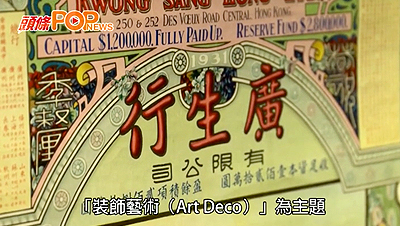 Media-ArtDeco_Video_03.jpg