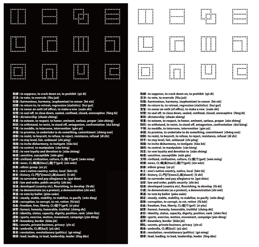 Objects_AM_23_L2.png
