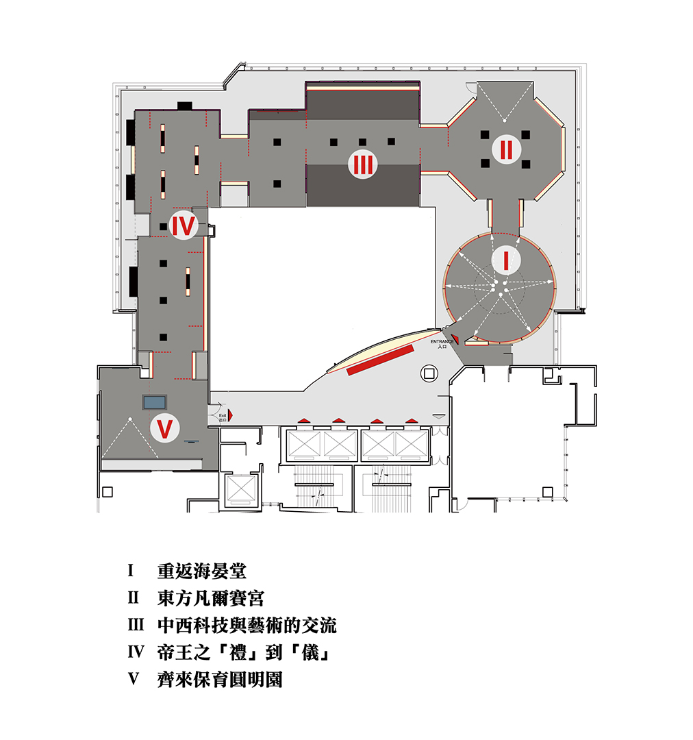 Yuanmingyuan_S01_image01.jpg
