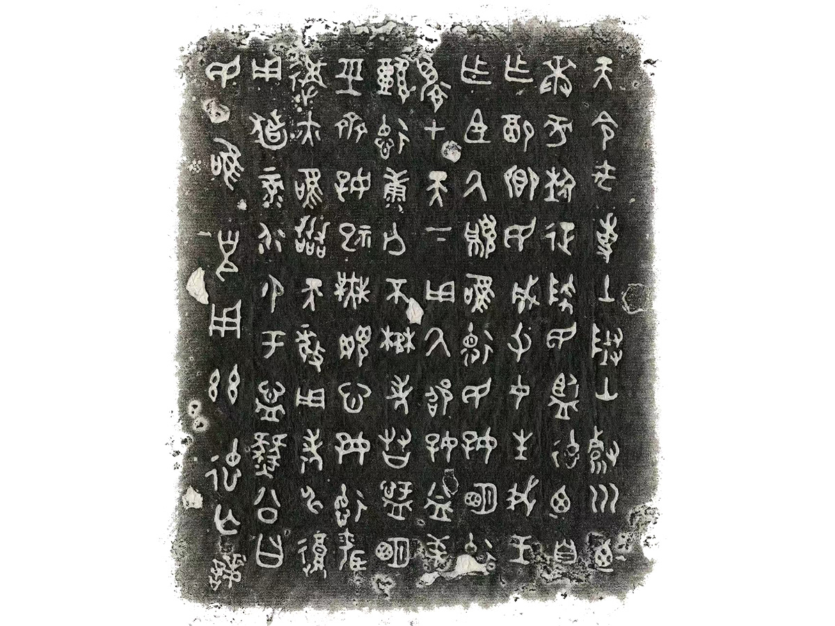 Yuanmingyuan_S05_image03.jpg