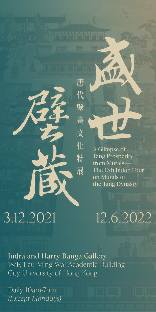 mobilebanner.jpg