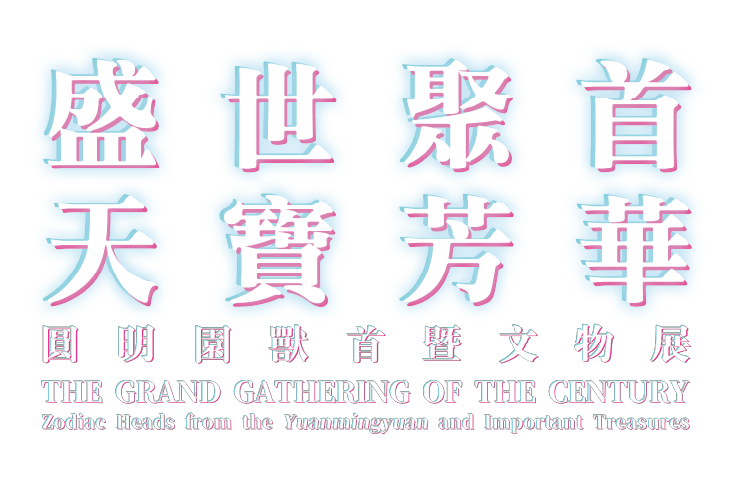 zodiac_heading.png