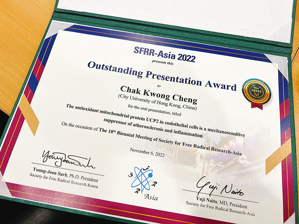 Outstanding Presentation Award granted to Dr Andy Cheng for his talk at the Meeting.