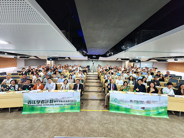 Hong Kong Scholars Annual Symposium 2023 Supported by our Department