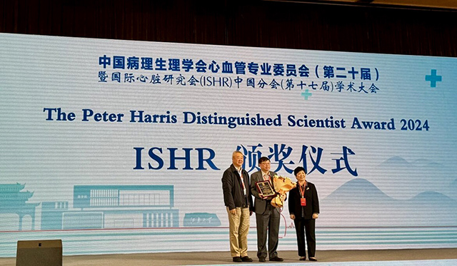 Professor Huang Yu wins Peter Harris Distinguished Scientist Award