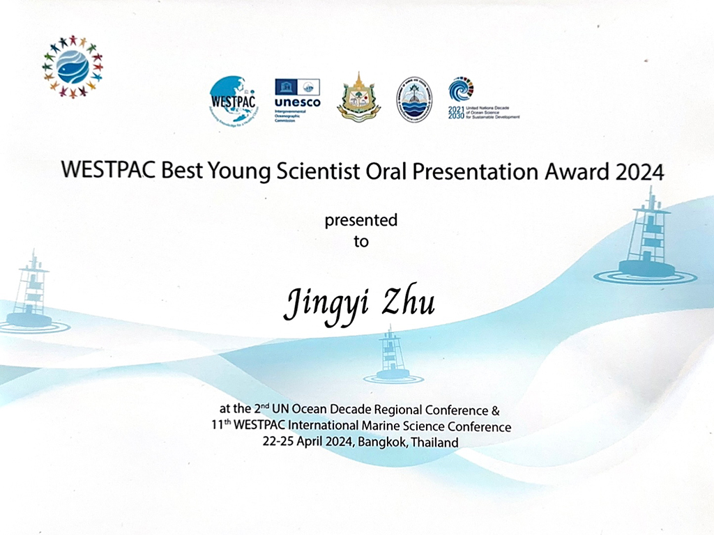 Award certificate received by ZHU Jingyi.