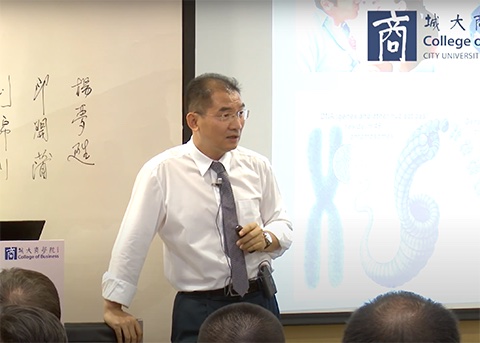 Seminar | CityU | 生物科技與健康 – 從人類基因組到精準醫療