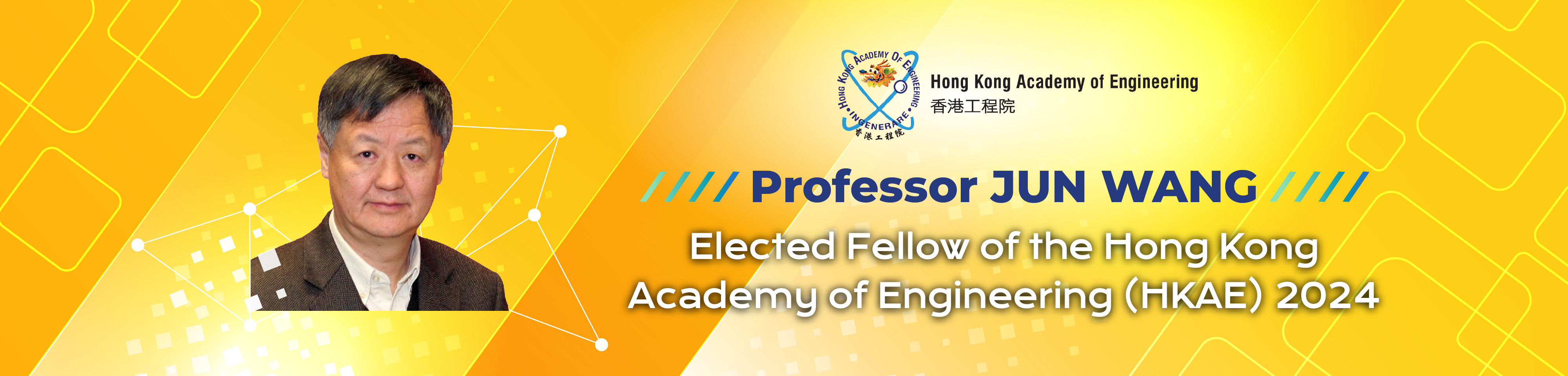 Prof Jun WANG