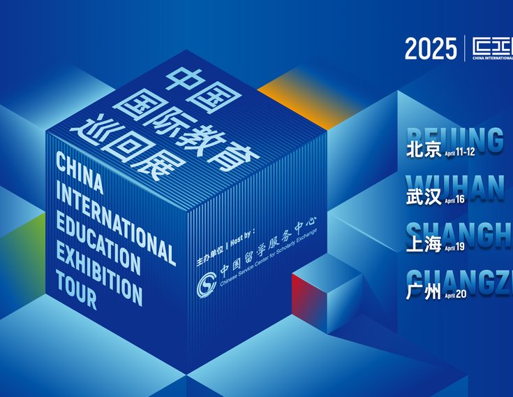 STEM Career Fair 2025 Industry Talk STEM Career Fair 2025 Industry Talk