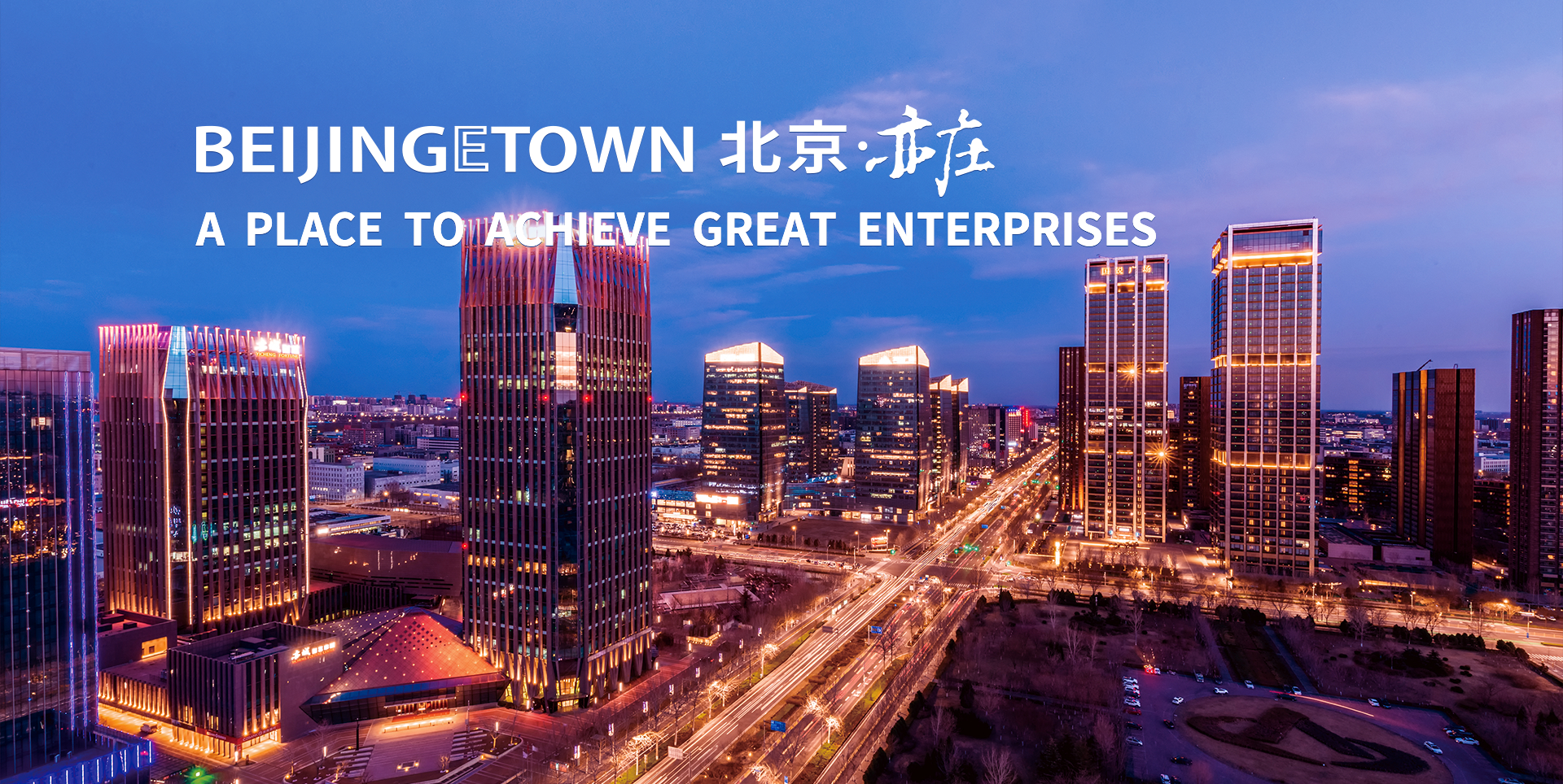 Beijing_E-town
