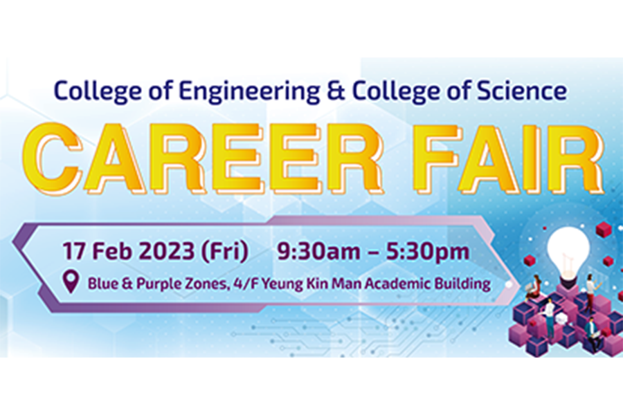 CareerFair