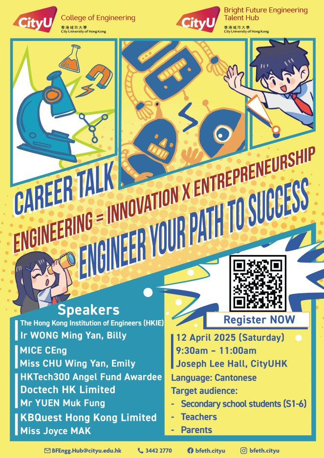 Career_Talk_Poster