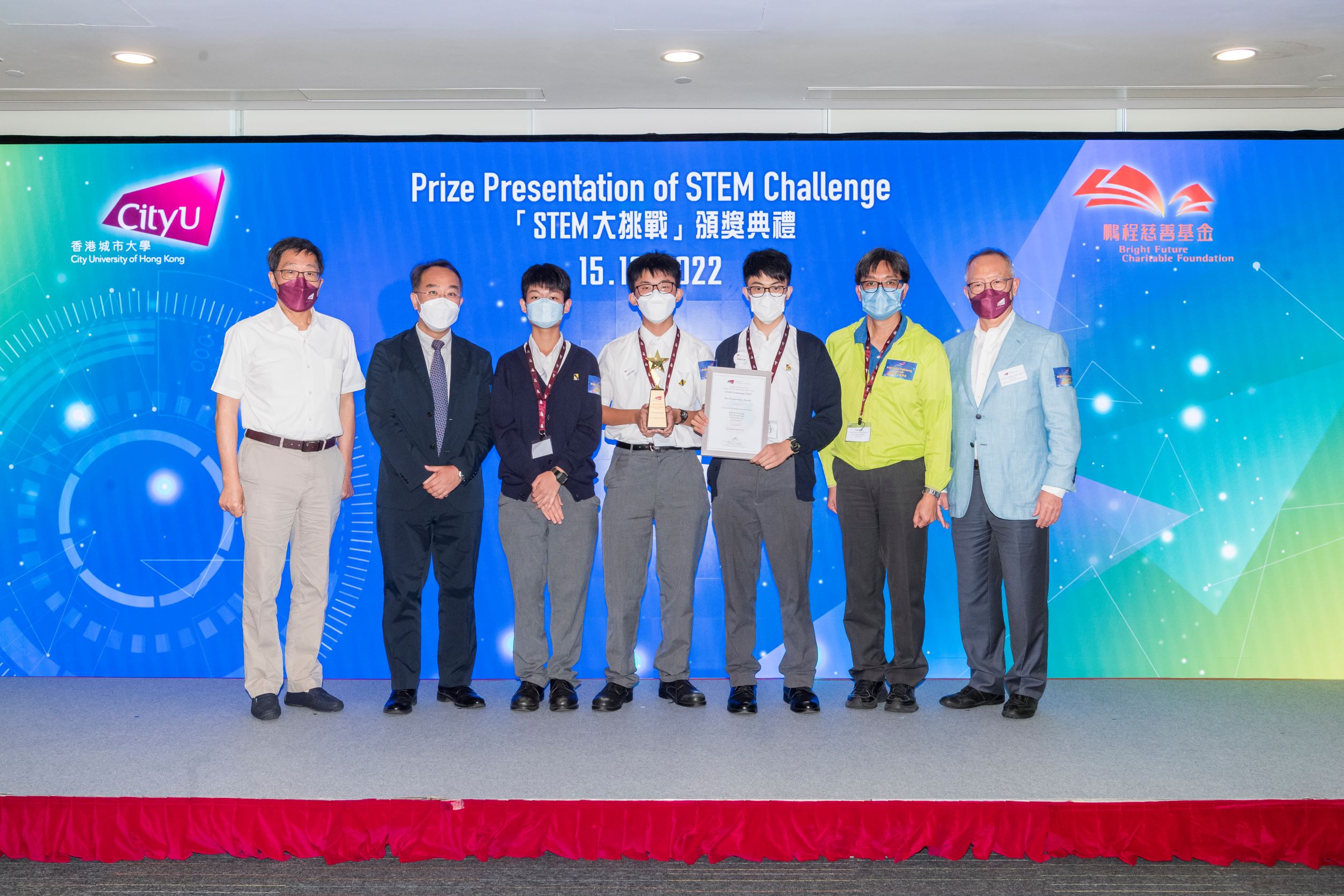 Hall_of_Fame_STEM Chanenge_30