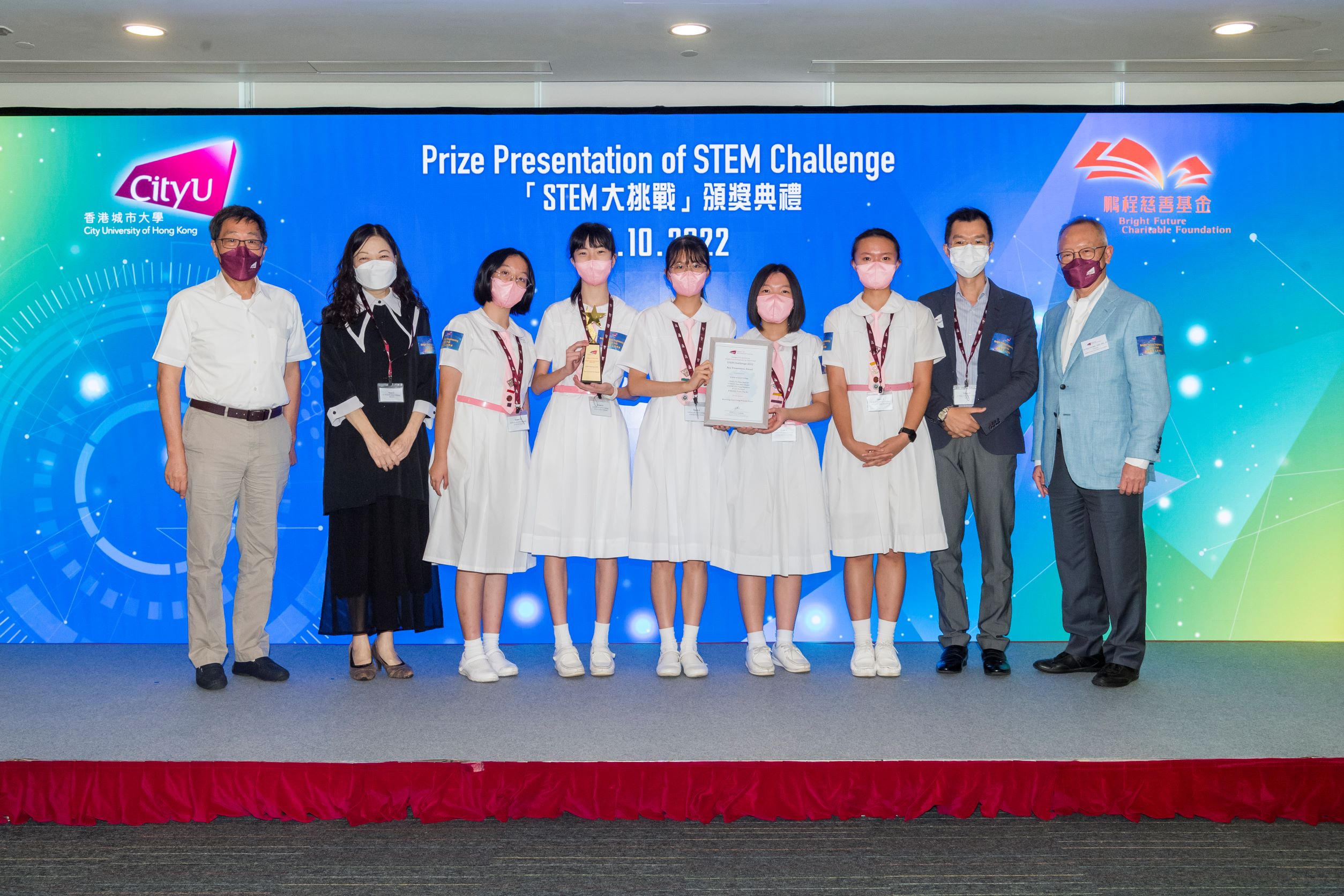 Hall_of_Fame_STEM Chanenge_1