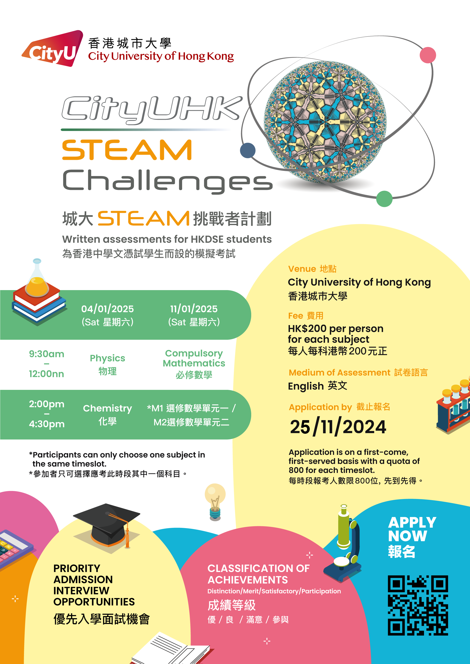 Poster_2025