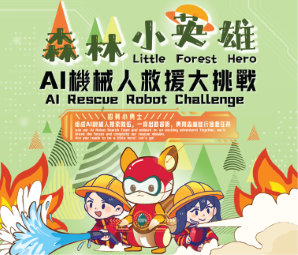 Little_Forest_Hero_5Apr