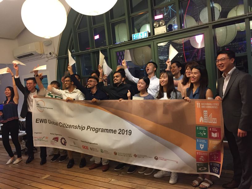 EWB