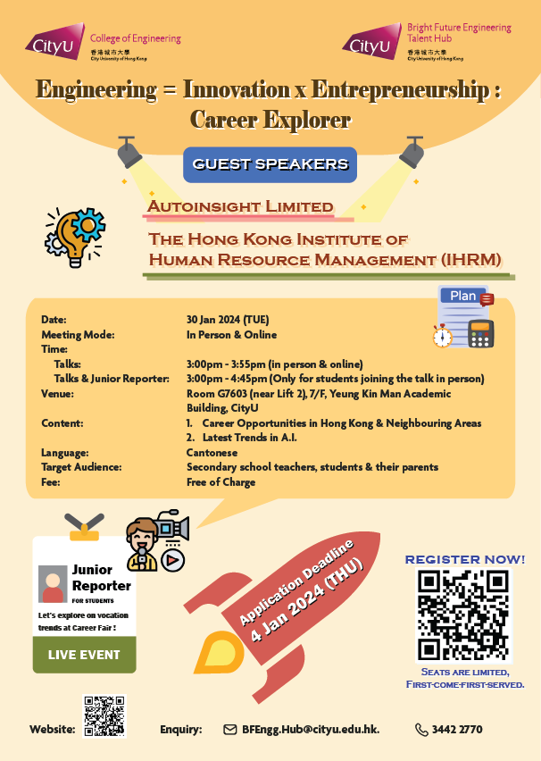 Hub_Activities_Career_Explorer