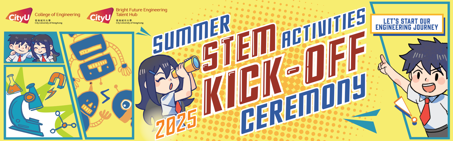 Kick_off_poster
