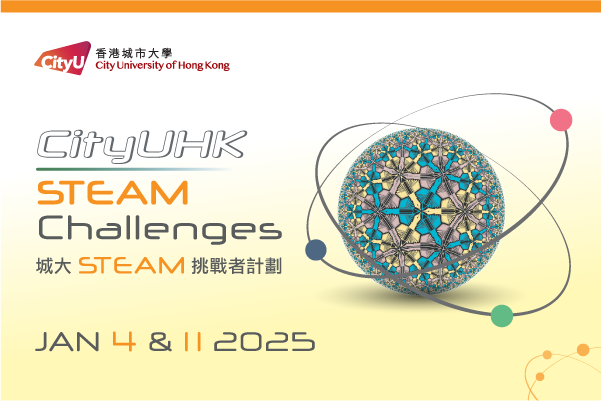 STEAM Challenges icon