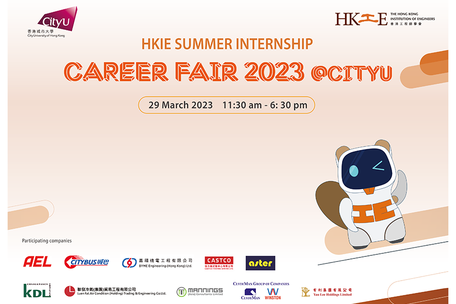 HKIE_CareerFair