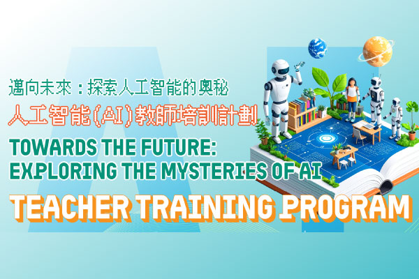 AI Teacher Training Program